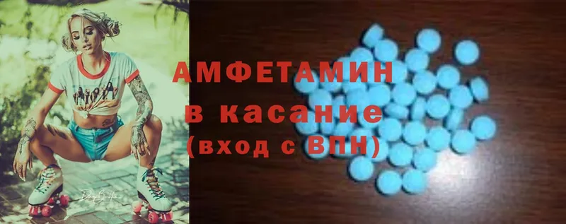 Amphetamine 97%  купить   Агидель 