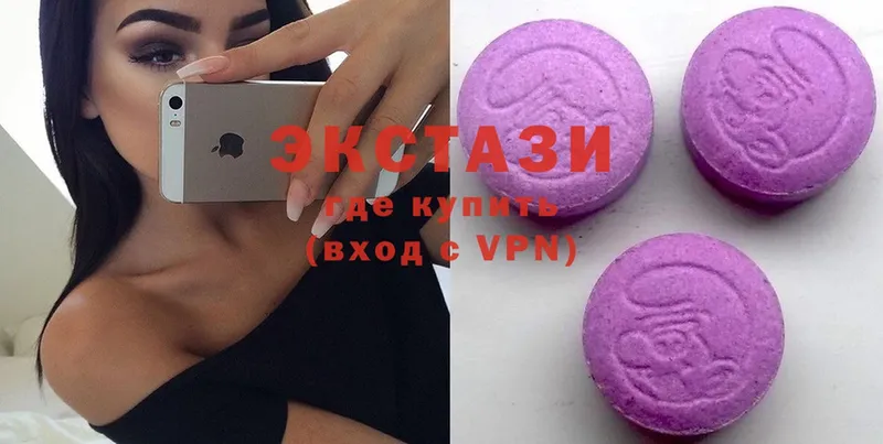 ЭКСТАЗИ MDMA  Агидель 