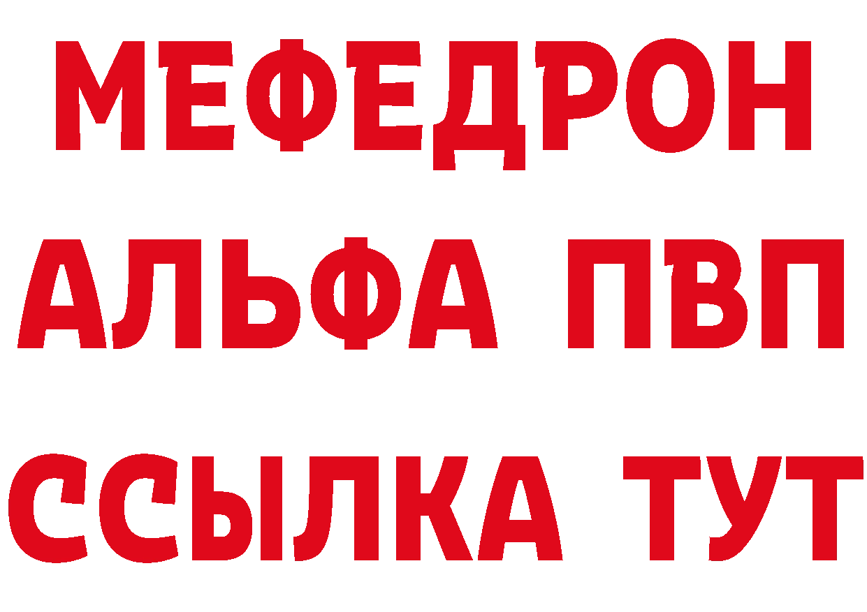 Как найти наркотики? это клад Агидель